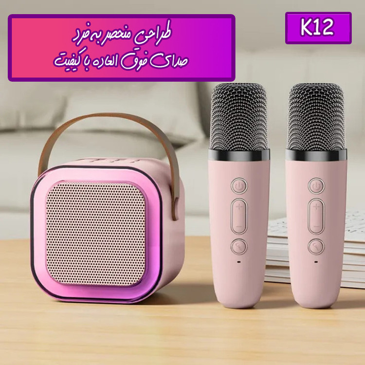 اسپیکر و میکروفن بلوتوثی همراه K12
